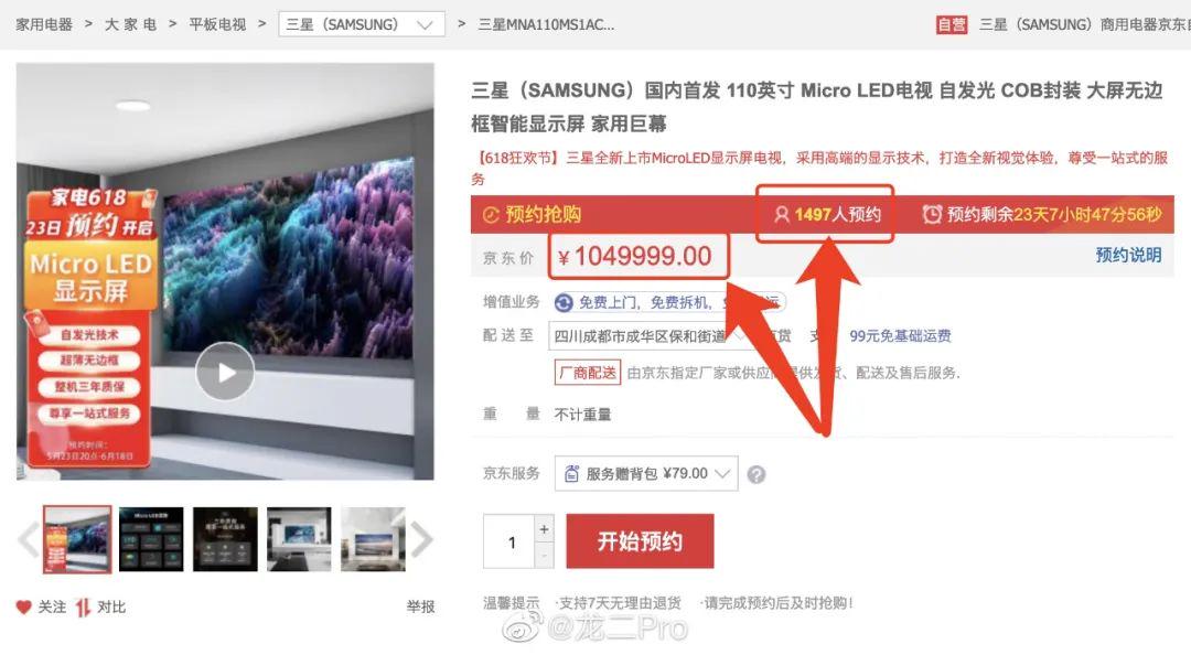 「科技V报」realme火影定制版真机图公布；小米12s Pro真机谍照曝光-20220525-VDGER