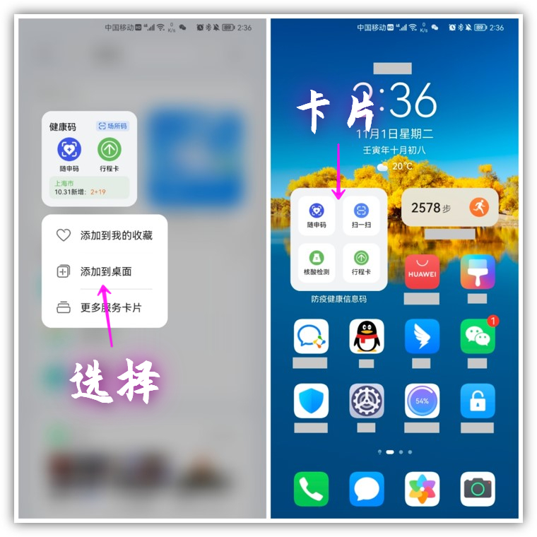 华为自动(dong)管理和手动管理区别（华为的自(zi)动管理和手动管理）-大连信息网