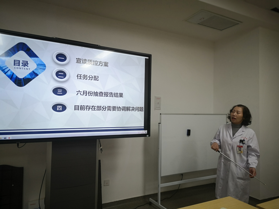 质控科与影像科联合开展质量提升专项行动