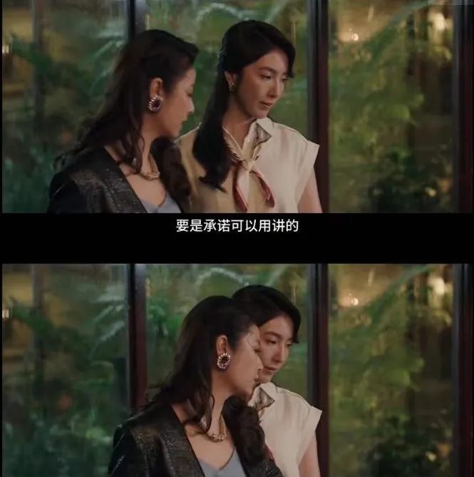 林心如最新主演的电视剧（林心如最新主演的电视剧华灯初上）-第6张图片-科灵网