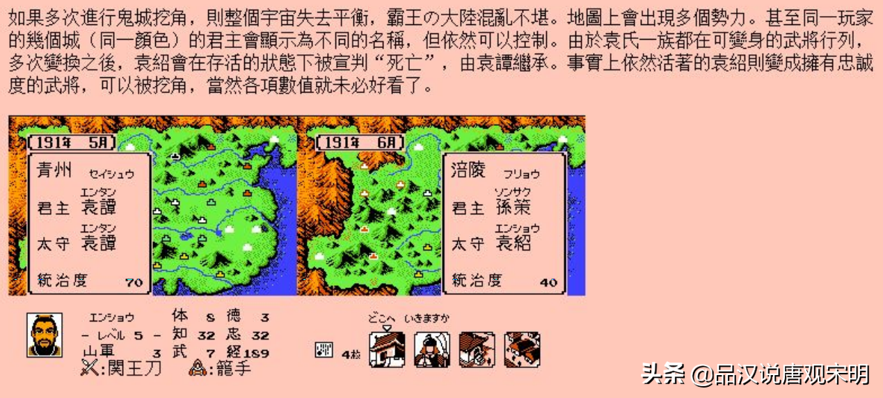 霸王大陆十八条秘籍大全：阿会喃变身的原因？弓兵不听话怎么办？