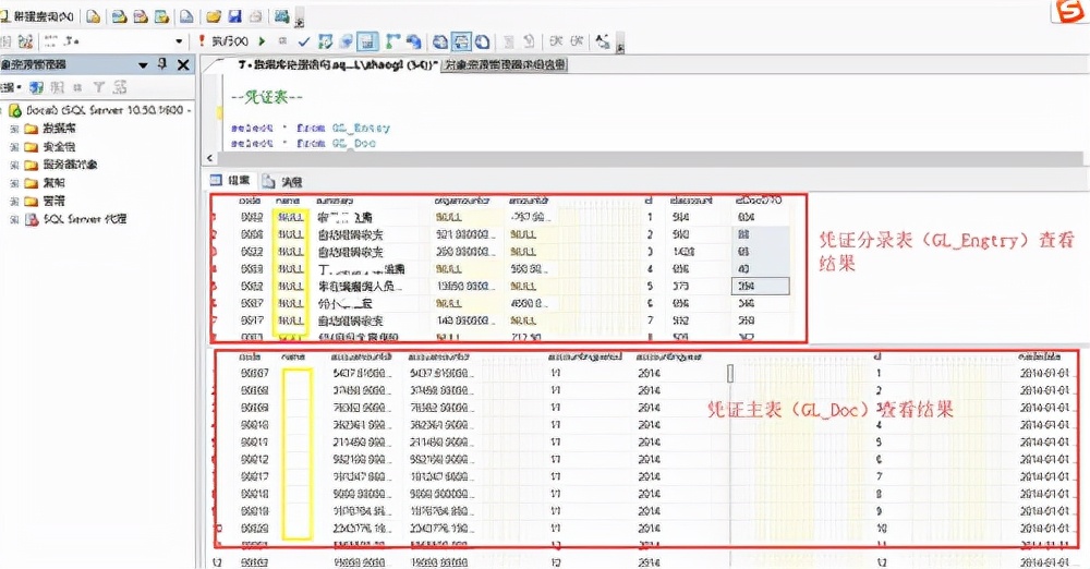 畅捷通T+`财务数据导入AO2011的解决方法