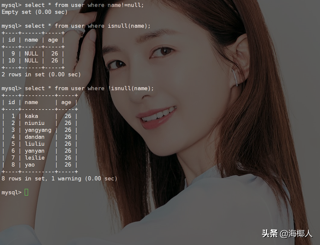 為什么不建議給MySQL設置Null值？