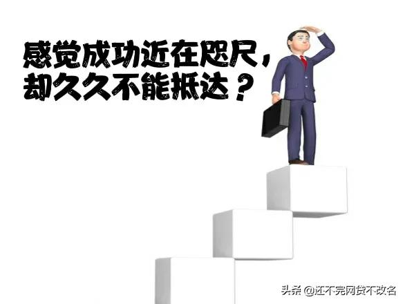 致努力中的你：每一份付出都值得，因为努力过就不后悔
