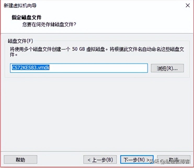 使用vmware虚拟机安装centos7以及终端管理工具