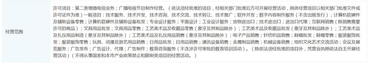 汉仪股份IPO：自刷单行为仍遭问询，书法业务收入未披露且培训资质存疑