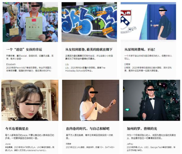 「留学避雷指南」深圳留学中介机构评测-小机构篇