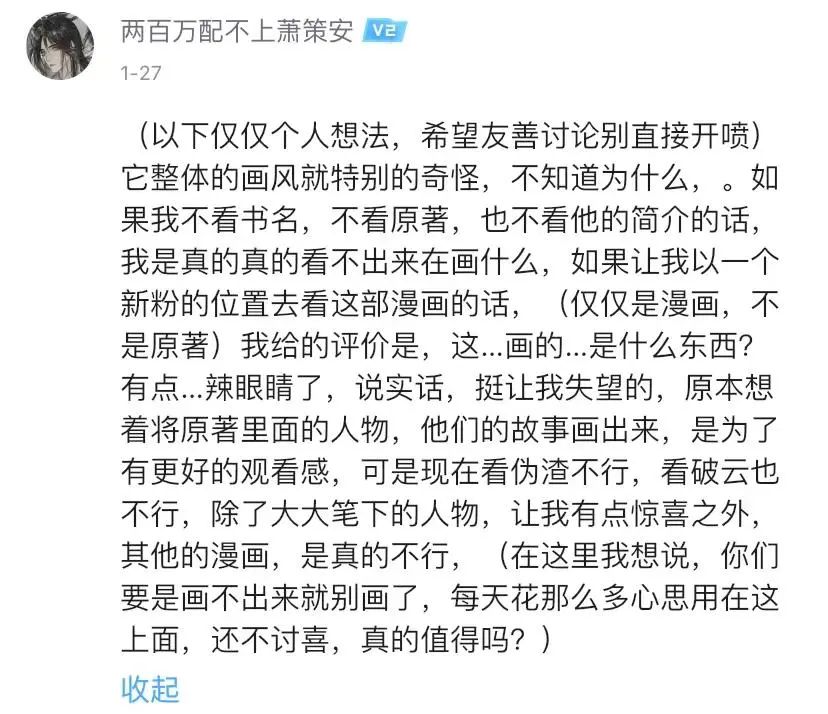 连柯南都能掐CP的世界，好不了了