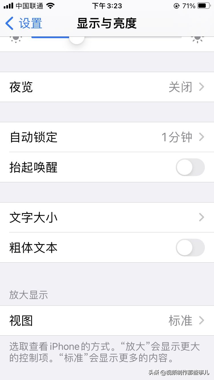 iphone改了字体没变啊（苹果手机怎么改字体）