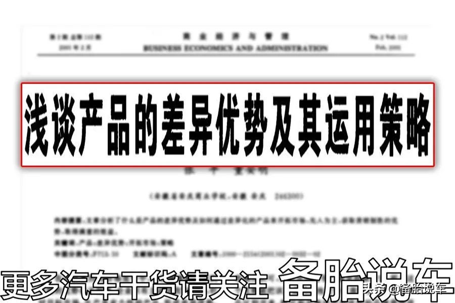 大众汽车销量排行榜2020（大众汽车销量排行榜2020年）-第4张图片-科灵网