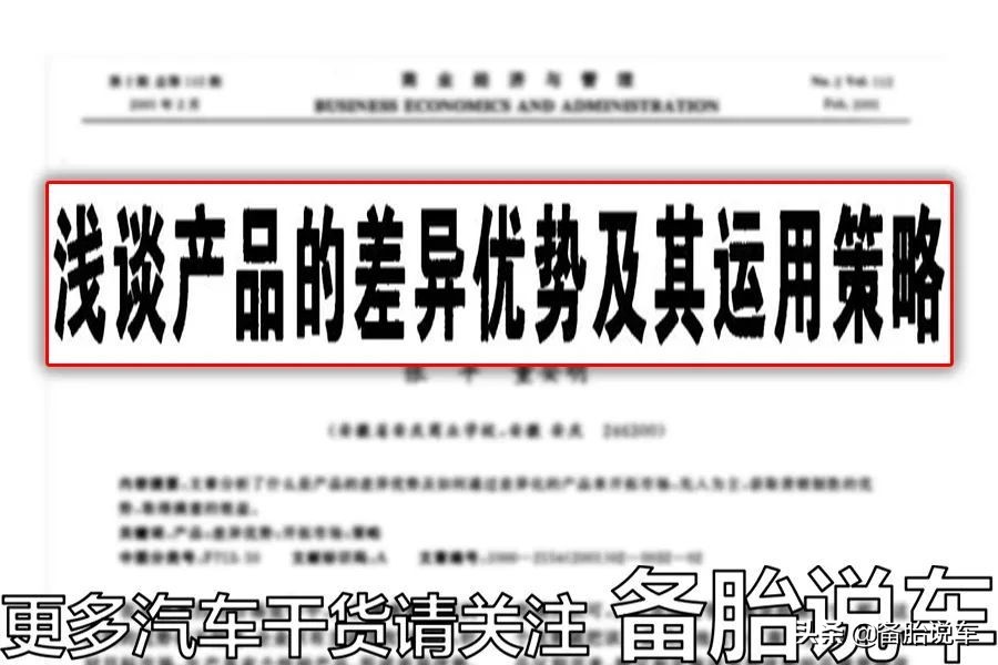 什么中国人这么偏爱大众，买走了全世界近一半的大众车？