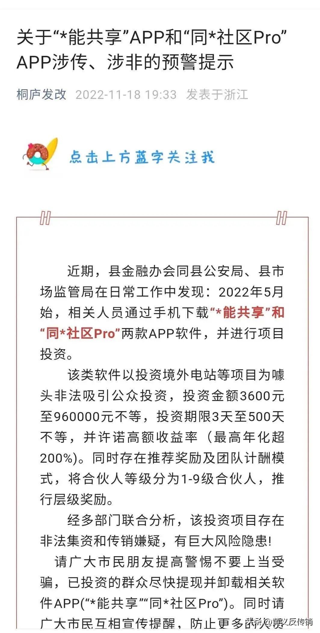 币赢国际交易所（币赢国际交易所下载）-第5张图片-科灵网