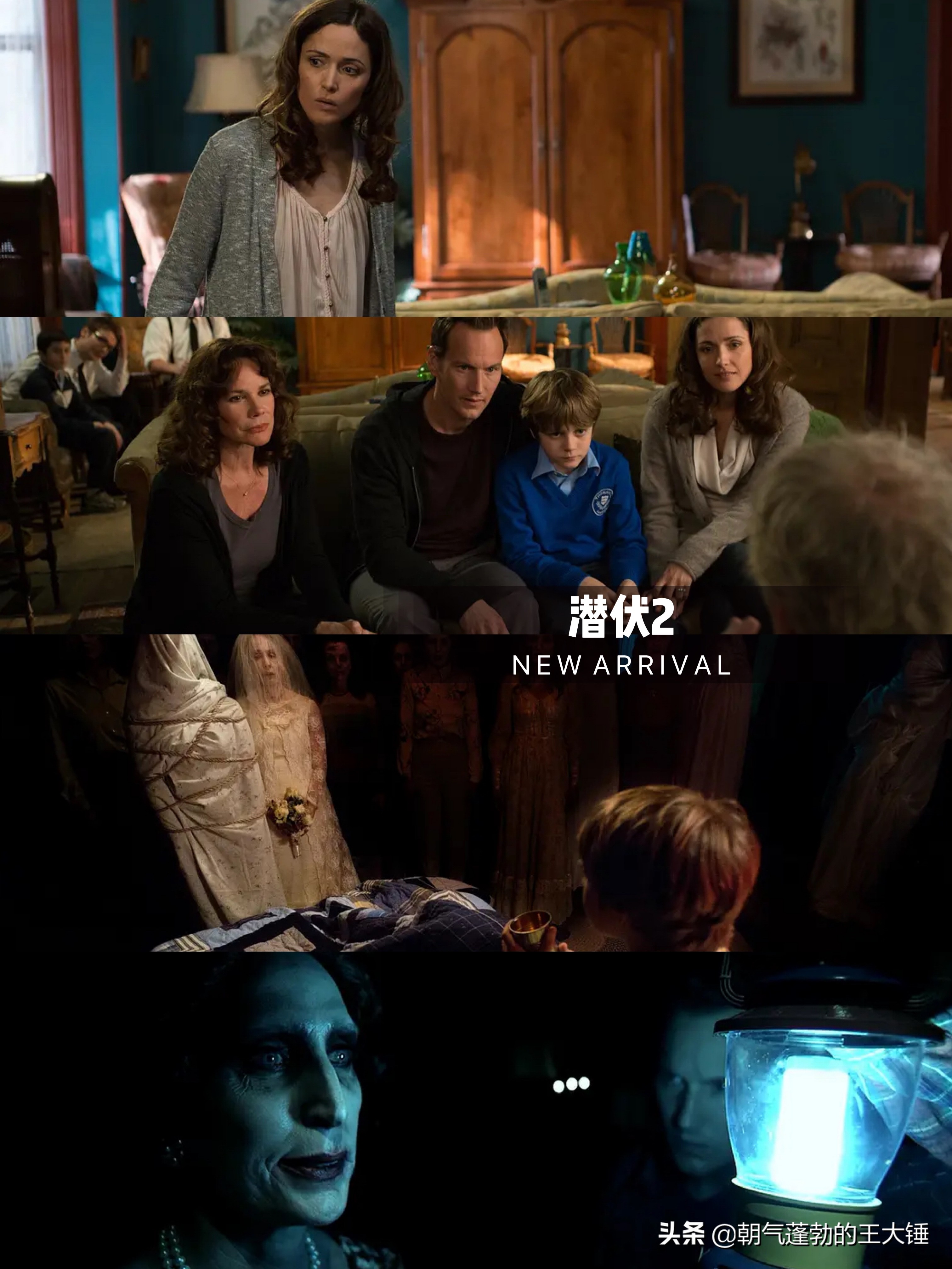 《潜伏2》-2012年-22跳