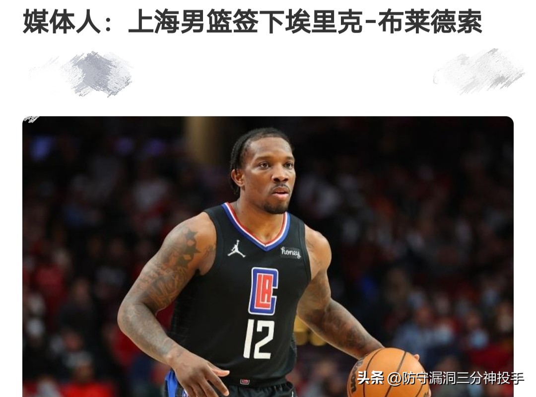 上海哪有NBA(签约上海男篮！再见了NBA，血布最终还是选择来CBA淘金)