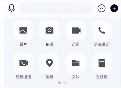 QQ极速版来了，小巧流畅无广告，真正的纯社交软件