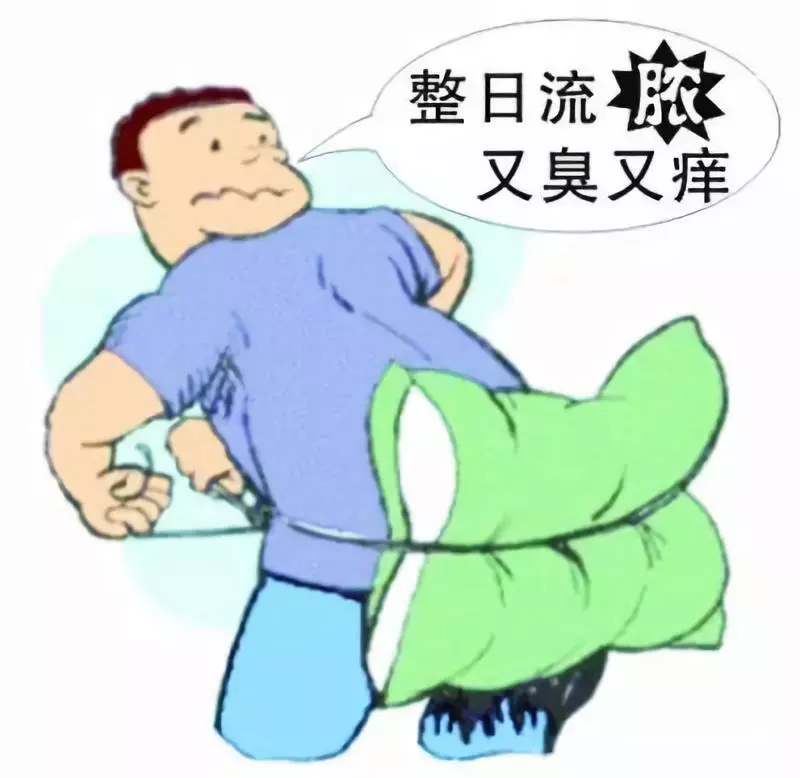 出现了肛瘘一定要及时就医