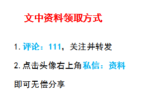 面试要求月薪2W，会计回答完这30道问题后，老板居然还要主动涨薪