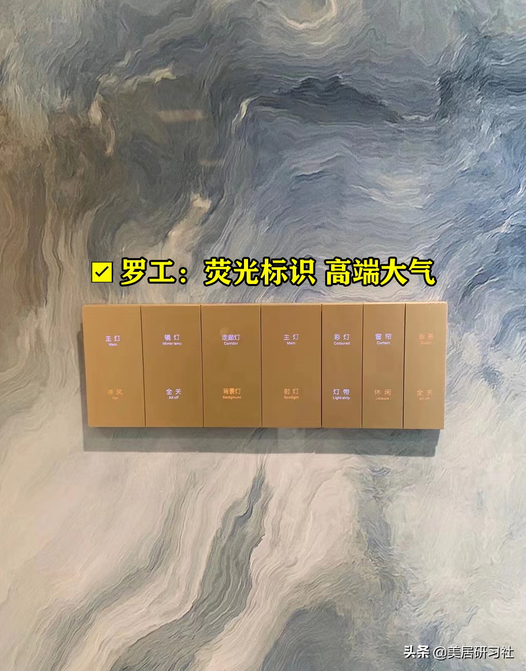客厅是“面子”工程，不能失礼于人，建议从5个细节进行升级