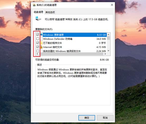 4项系统优化设置，让电脑运行提速50%，新旧电脑都可用