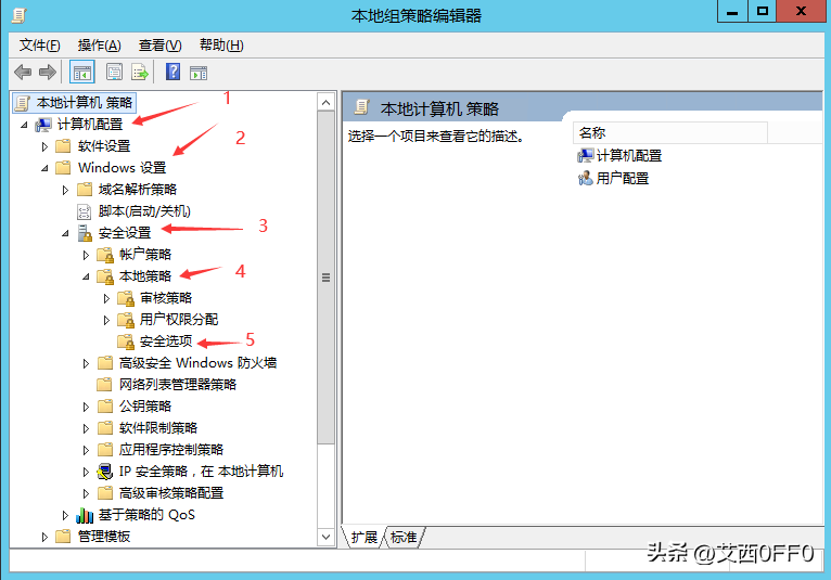 电脑账号名称怎么更改gai（电脑账号名称怎么更改gaiwin7）-第9张zhang图片-悠嘻资讯网