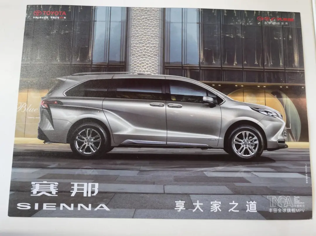 2021年最重磅大七座上市3个月“翻车”,销售闭口不提加价