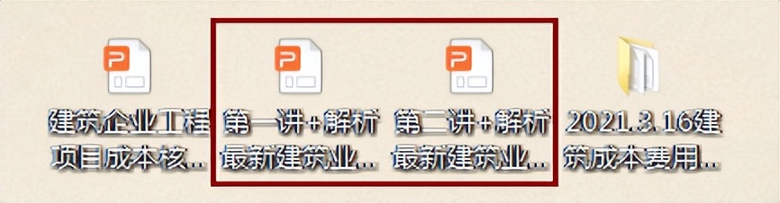 建筑会计速看：流程详细的建筑行业账务处理内容，建议收藏