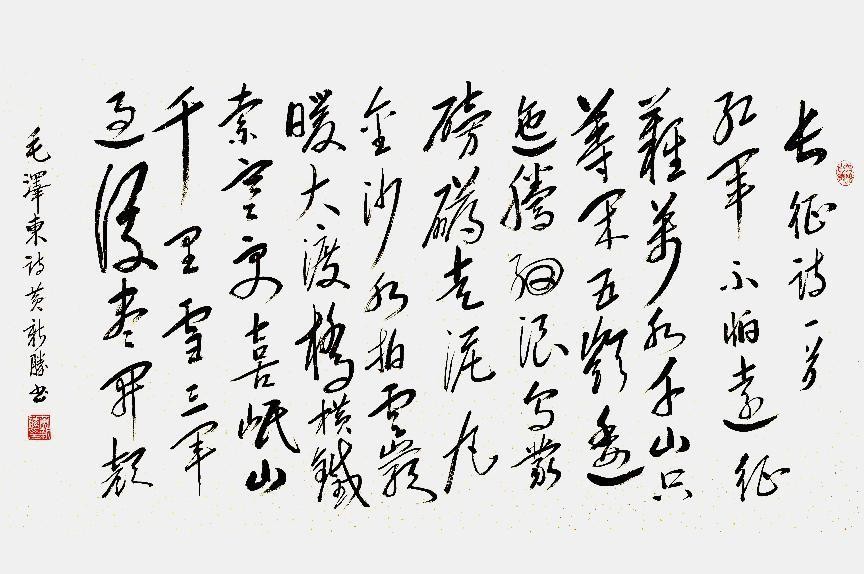 砥礪奮进廿五载 攜手再上新征程——特别推荐艺术家黄新胜