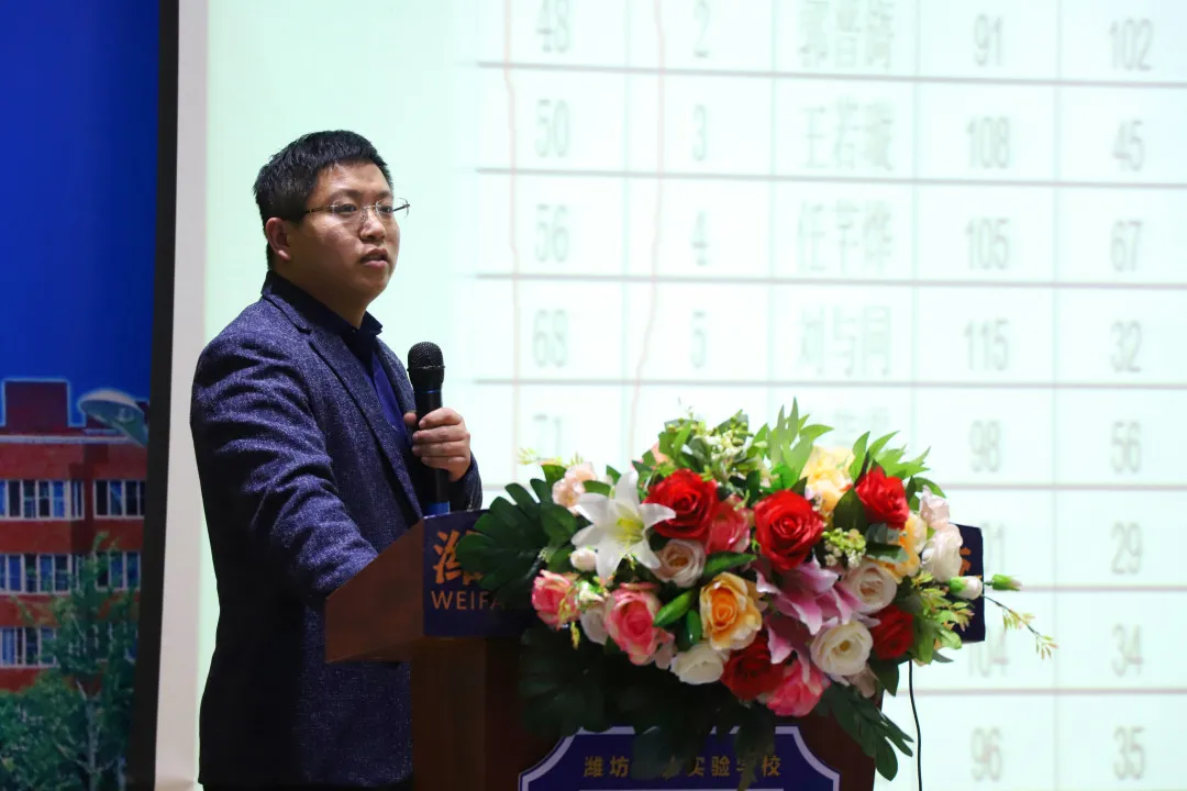 行而不辍，未来可期 | 我校召开2021—2022学年第一学期述职大会
