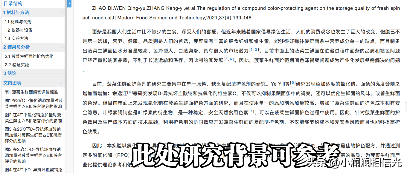开题报告怎么写？一篇文章给你讲清楚，满满干货