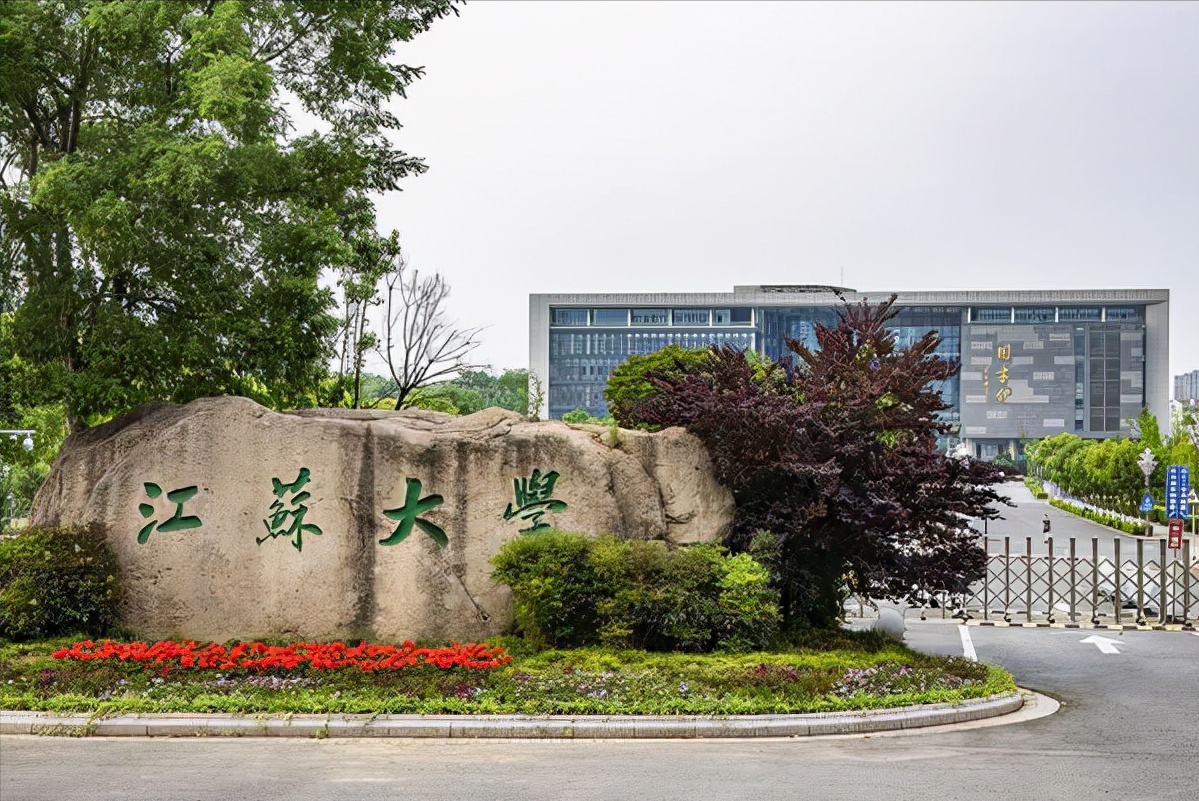 江苏高校划分为五个档次，第一档次毋庸置疑，江苏大学位列第三档