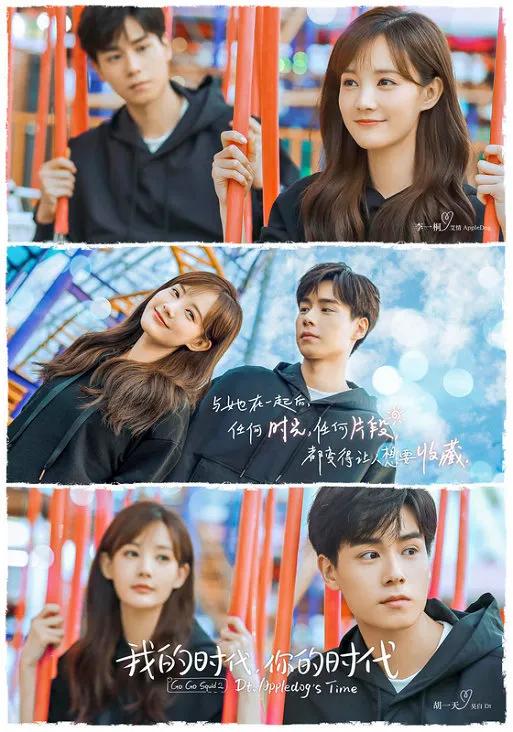 6部小甜剧，你看过哪个，有没有被甜到