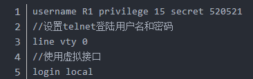 簡單企業(yè)網(wǎng)絡(luò)三層模型模擬