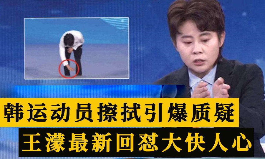 为什么足球比赛最丑（韩国体育有多脏？02世界杯臭名昭著，C罗为此报复，中国多次受伤）