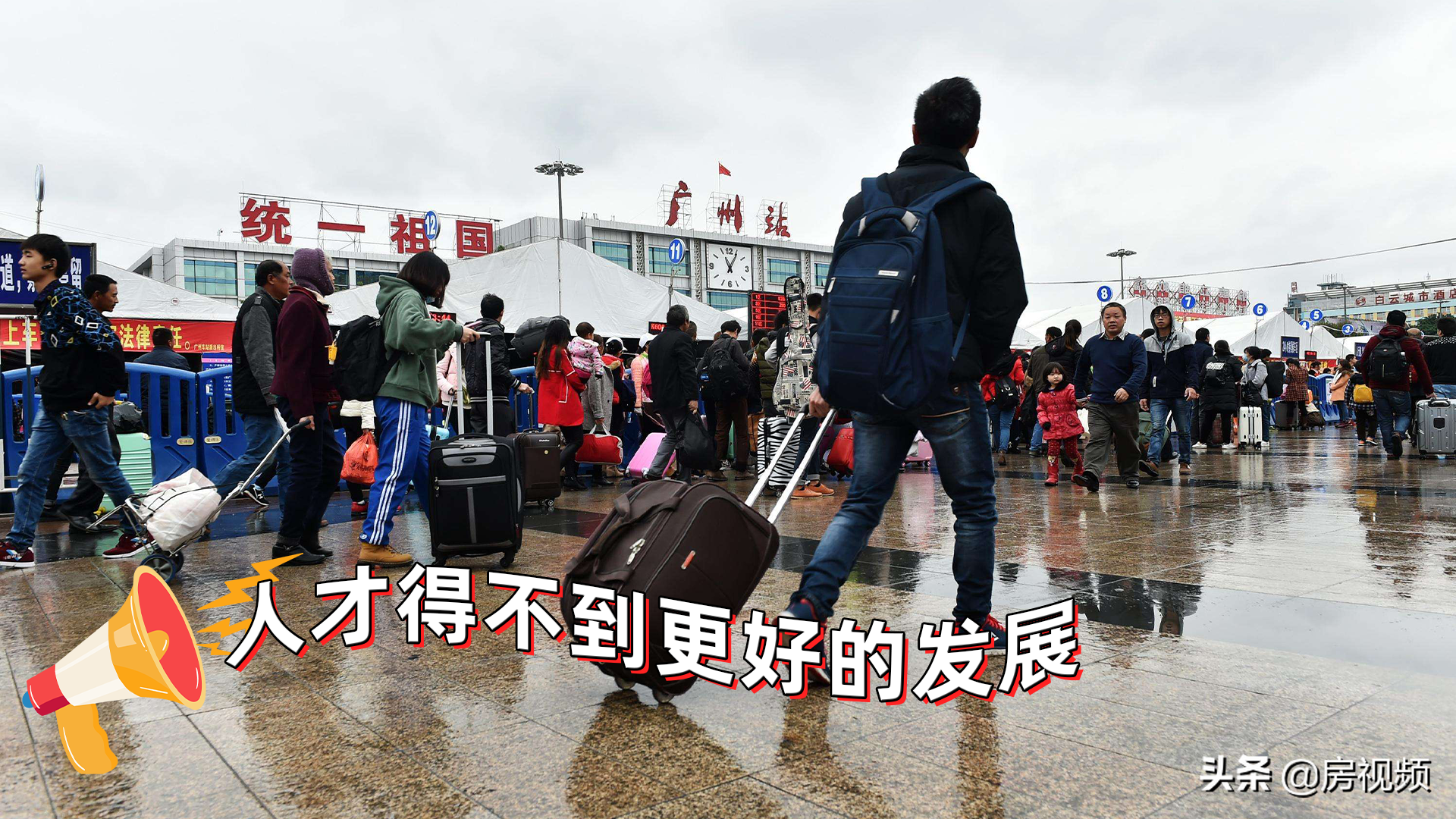 若死扛房价不降，以下4大危害可能会持续蔓延，事关广大购房者