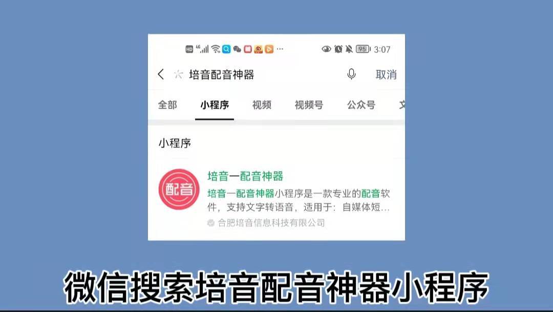 免費視頻配音工具，原來視頻配音這么簡單，我真是愛了