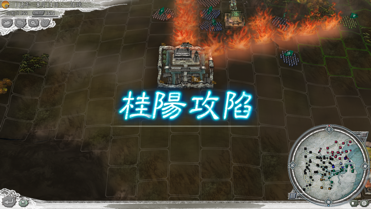 三国志11荆南攻略，狂飙突进，连破三城