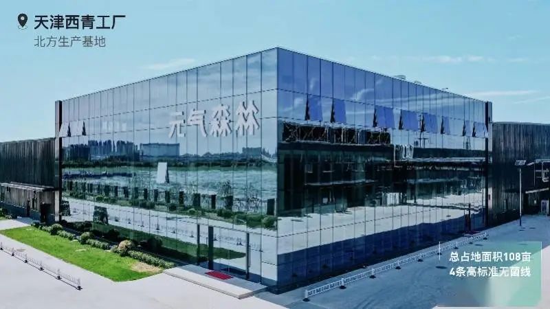 冰峰上市叫停，国牌汽水难再造元气森林