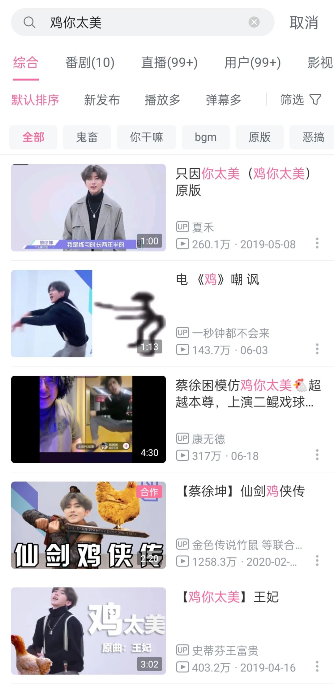 明星就活该遭受恶意吗，娜扎被p遗照