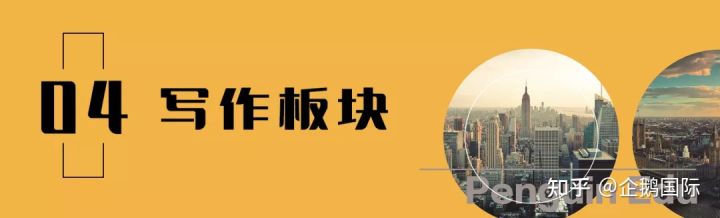 十二位托福备考专家倾心汇总-最诚恳的托福备考建议，出分纯干货