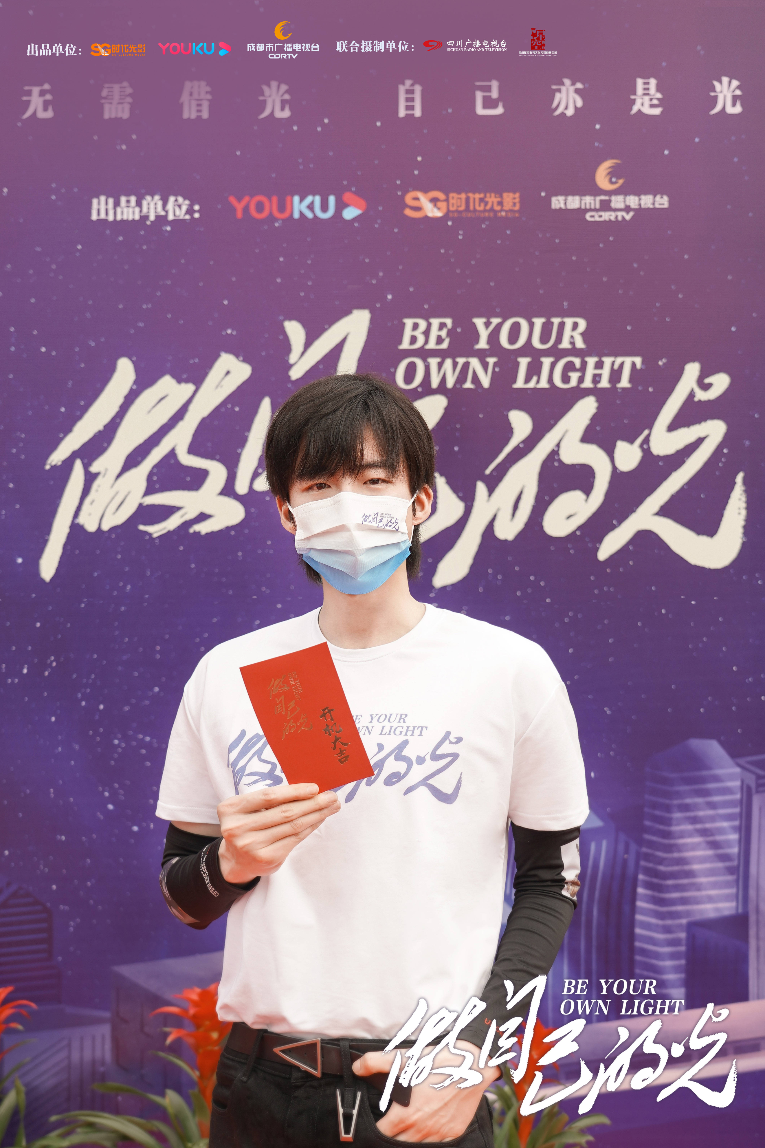 《做自己的光》开机官宣阵容 刘涛秦海璐柴碧云演绎励志女性群像