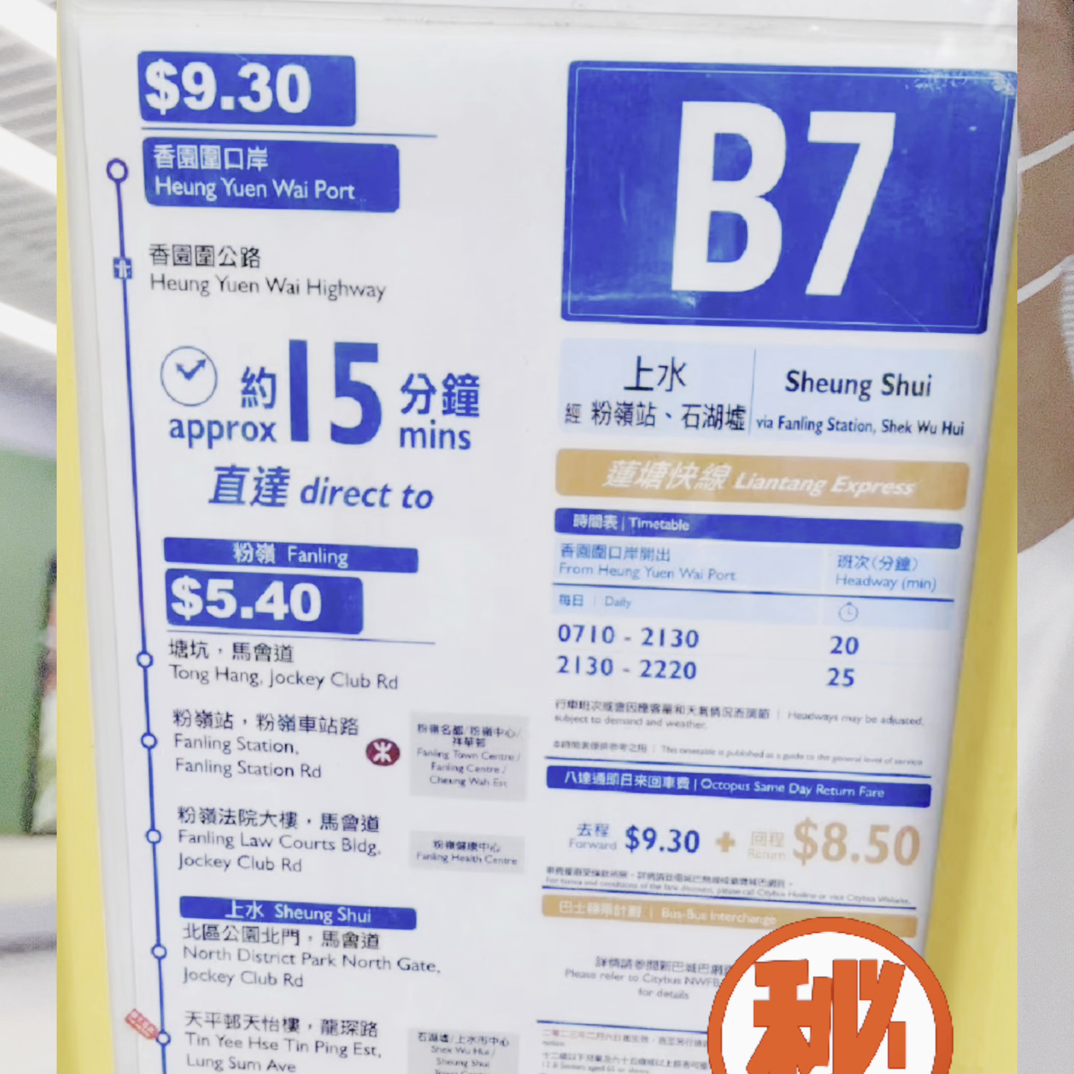 深圳怎么去香(xiang)港（深圳怎么去香港中环）