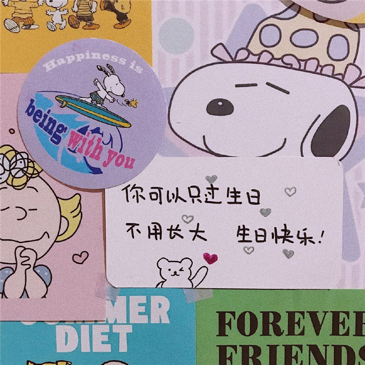 生日快乐图片 男人过生日专用配图-促十二百科