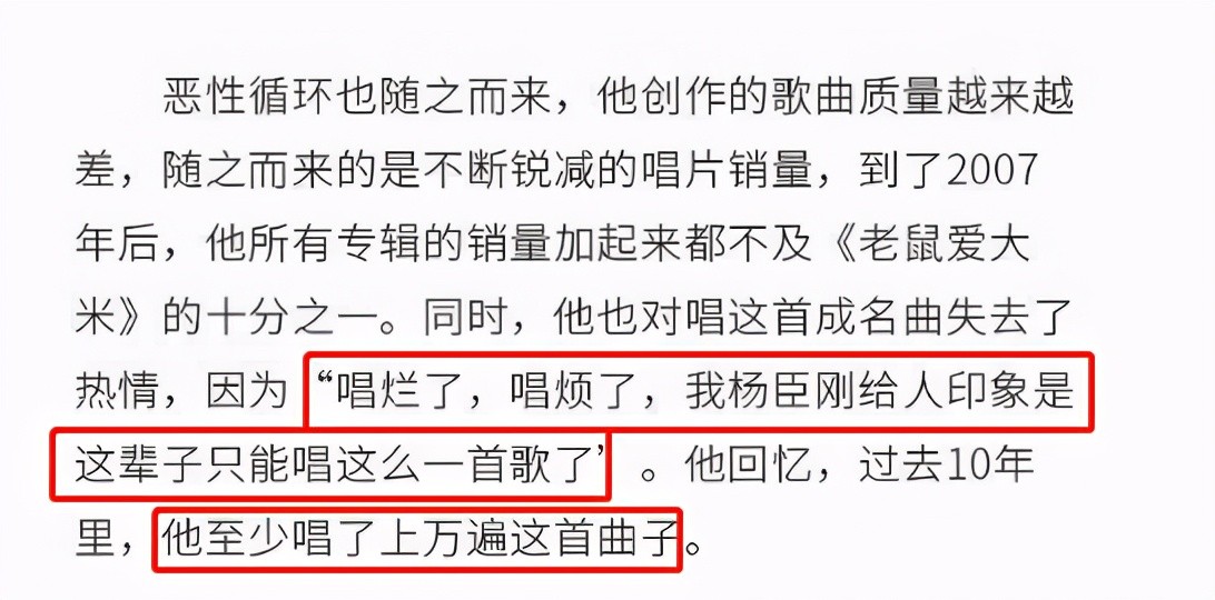 4位实力歌手的“退潮”：有人巅峰被迫退出，有人一首歌赚2.4亿