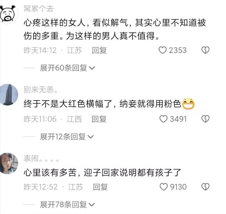 原配为羞辱小三，上其家中拉横幅“纳妾”，最终导致小三流产！