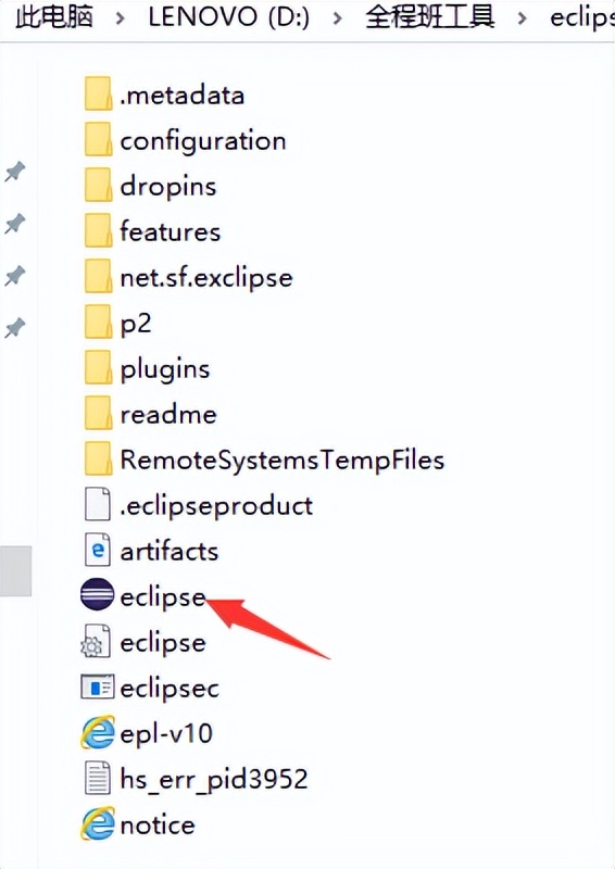 如何安装新版的Eclipse？最详细eclipse安装教程来了-第13张图片