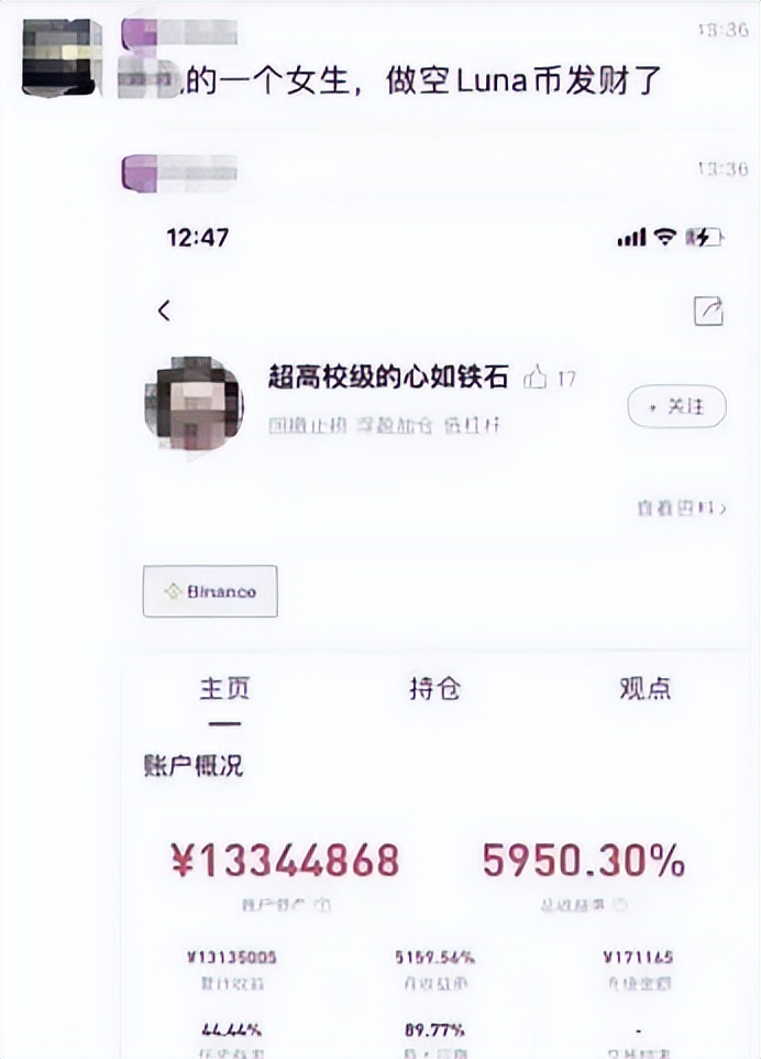 史诗级大崩溃，短短数日投资者血本无归，毕生积蓄一夜归零