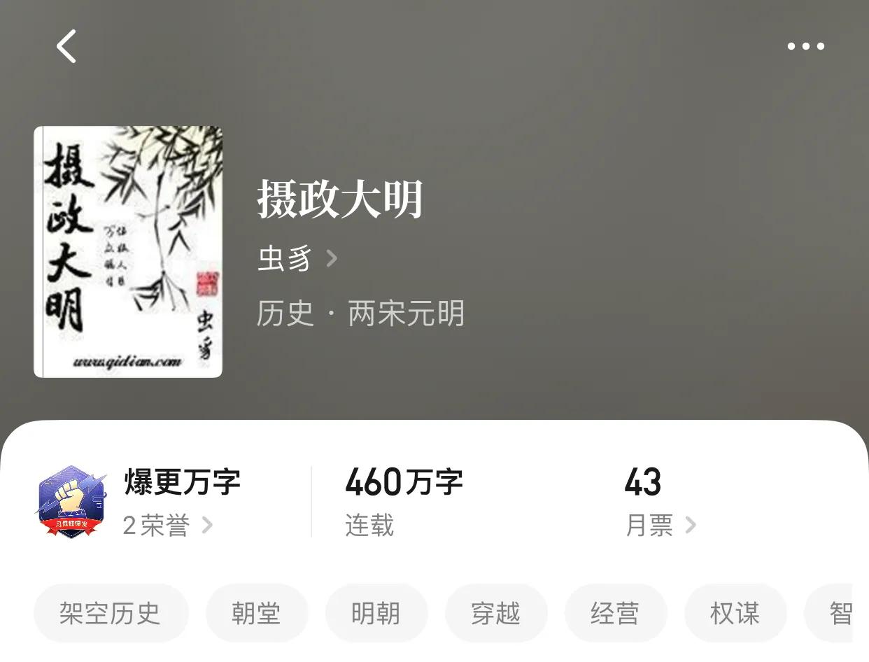 八本超好看的无女主系列小说，不服来辩，反正小编已经看上头了