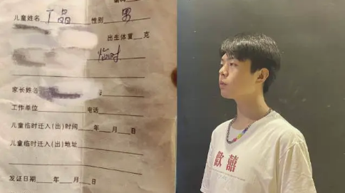 2021年七大网暴事件：舌虽无骨，亦能伤人，文不能言，字字诛心