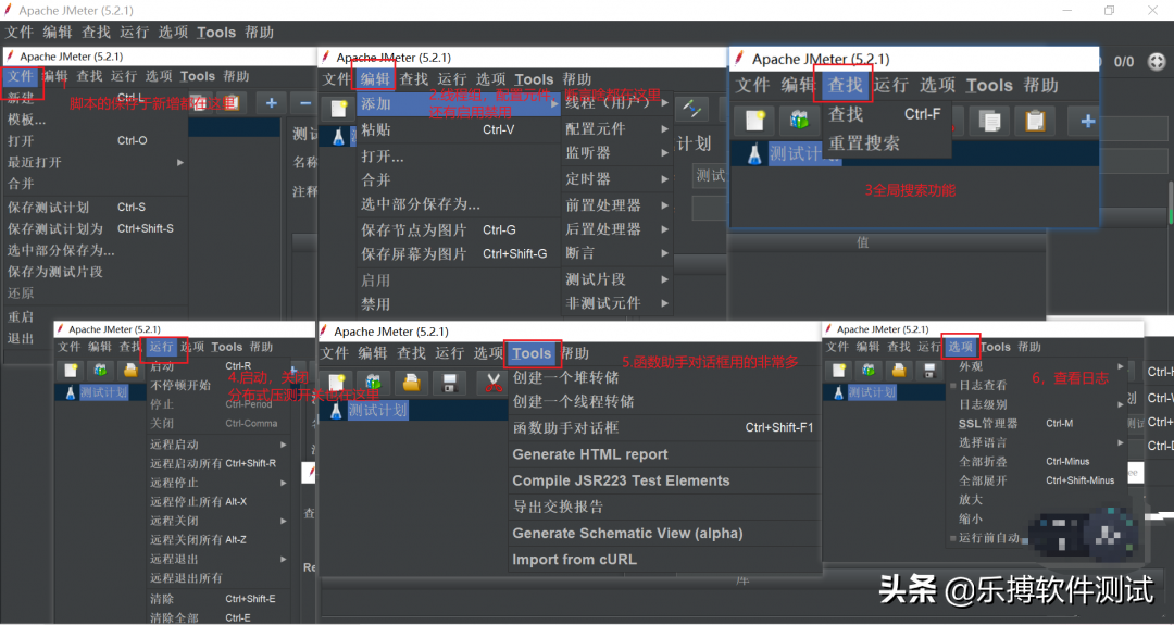 10分钟掌握 JMeter接口测试的基础入门