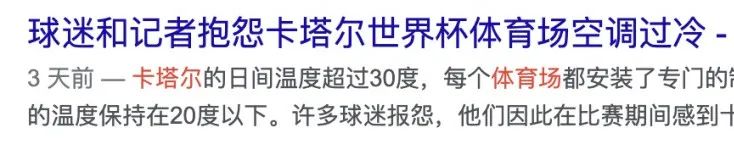 世界杯的足球是不是中国造（卡塔尔世界杯中国队没去成，但是，中国制造的足球可是去了）